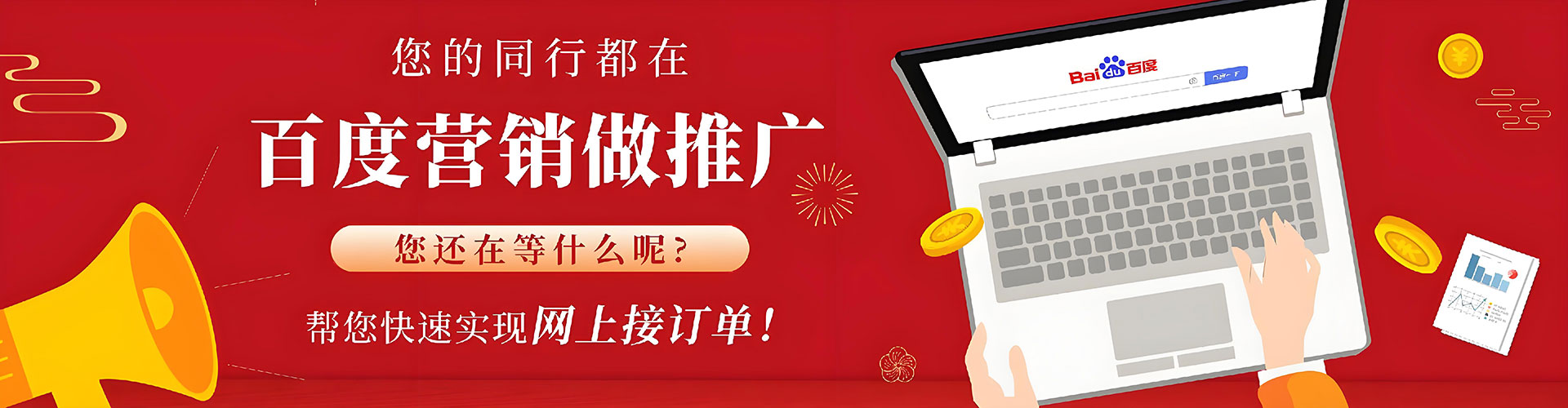 精河百度推广价格