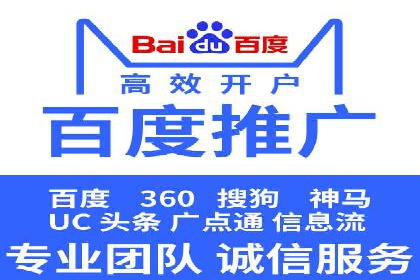 SEM推广实战案例：关键词布局优化技巧