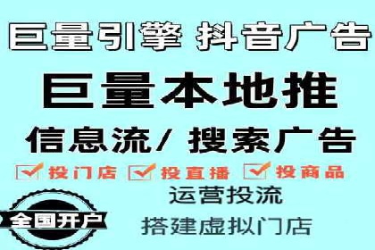 百度推广的广告投放策略案例